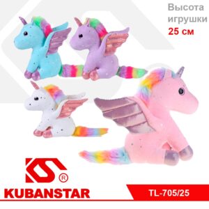 Мягкая игрушка "Единорожка" 25 см TL-705/25