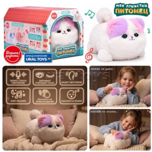 Мягкая игрушка UT0403 "Кошка-мурлыка" интерактивная, в коробке