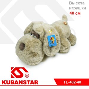 Мягкая игрушка "Собачка" 40 см TL-402-40